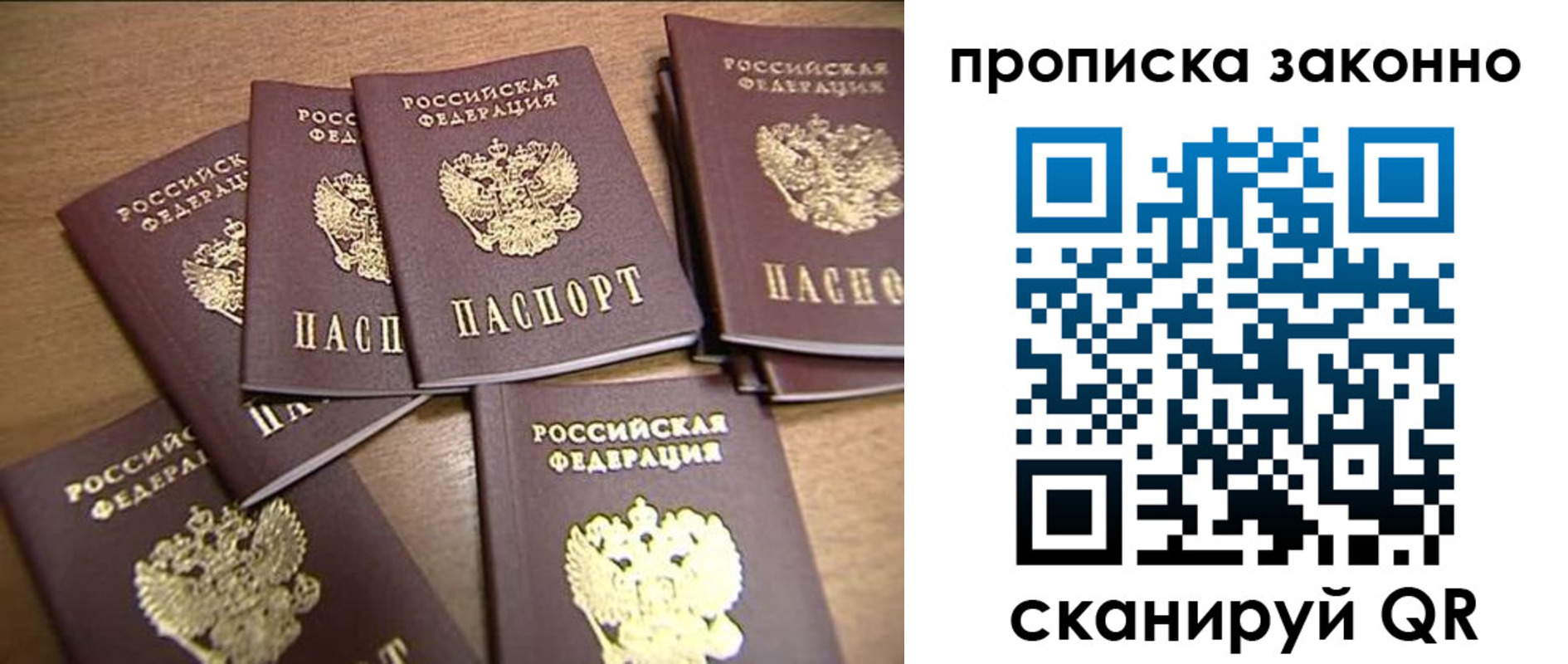 регистрация в Грозном