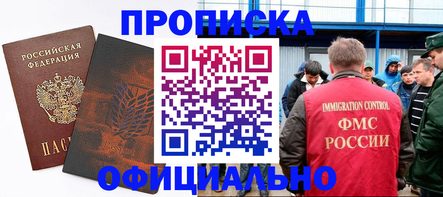 форма 3 в Грозном