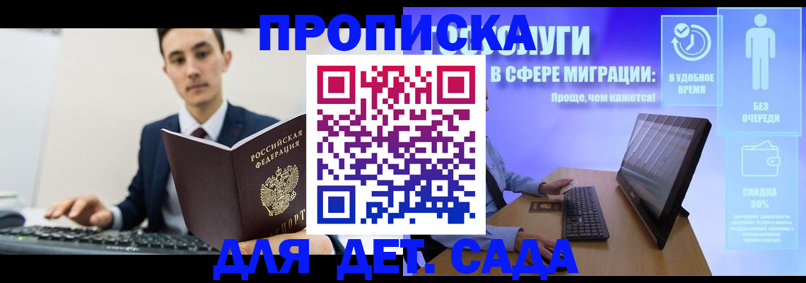 найти адрес прописки в Грозном