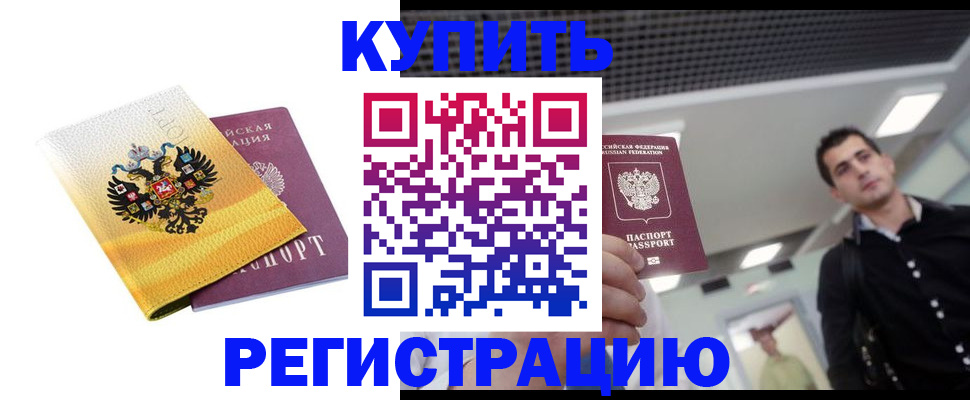 найти адрес прописки в Грозном